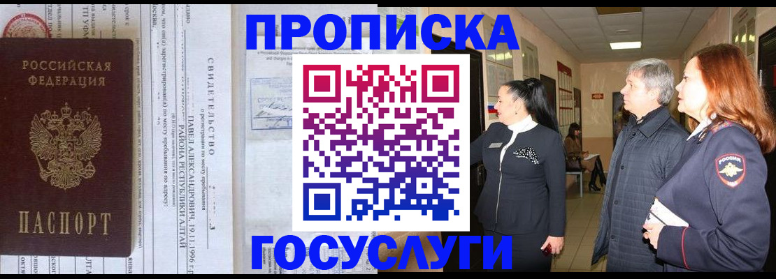 регистрация для дет. сада в Нижневартовске